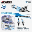 【MARUTA】ULTRA BOOSTER +150%(超速光 H4鹵素燈泡)
