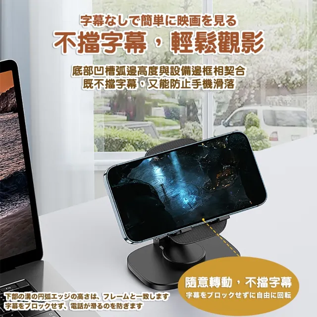【DR.Story】創新360度旋轉固定手機支架