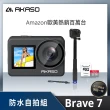 【AKASO】BRAVE 7 防水自拍組 4K多功能運動攝影機 官方公司貨
