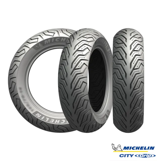 【Michelin 米其林】CITY GRIP 2  二代晴雨胎 12吋機車輪胎(120/70-12 58S 前後通用胎)