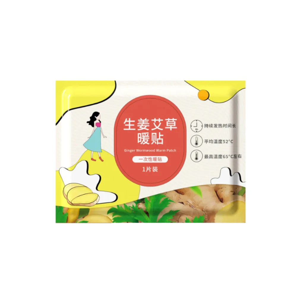 【Dagebeno荷生活】生薑艾草暖貼暖暖包 快速發熱長效保暖暖手寶暖宮貼(100入)