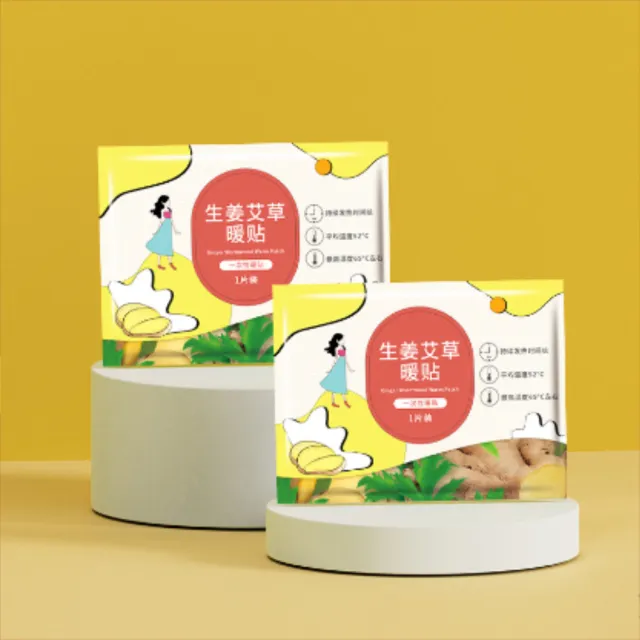 【Dagebeno荷生活】生薑艾草暖貼暖暖包 快速發熱長效保暖暖手寶暖宮貼(100入)