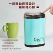 【Hiles】咖啡豆電動磨豆機(咖啡豆磨粉機 304不鏽鋼打粉機 電動研磨機 磨豆器 研磨器 研磨機 砍豆機)
