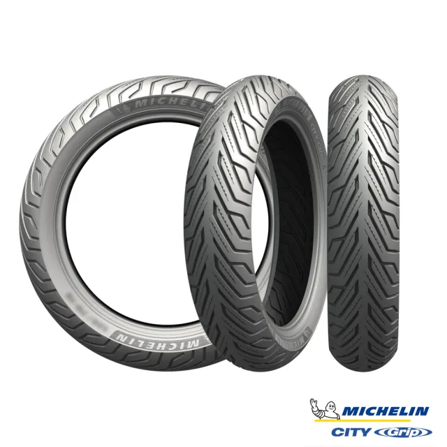 【Michelin 米其林】CITY GRIP 2 二代晴雨胎 13吋機車輪胎(110/70-13 48S)