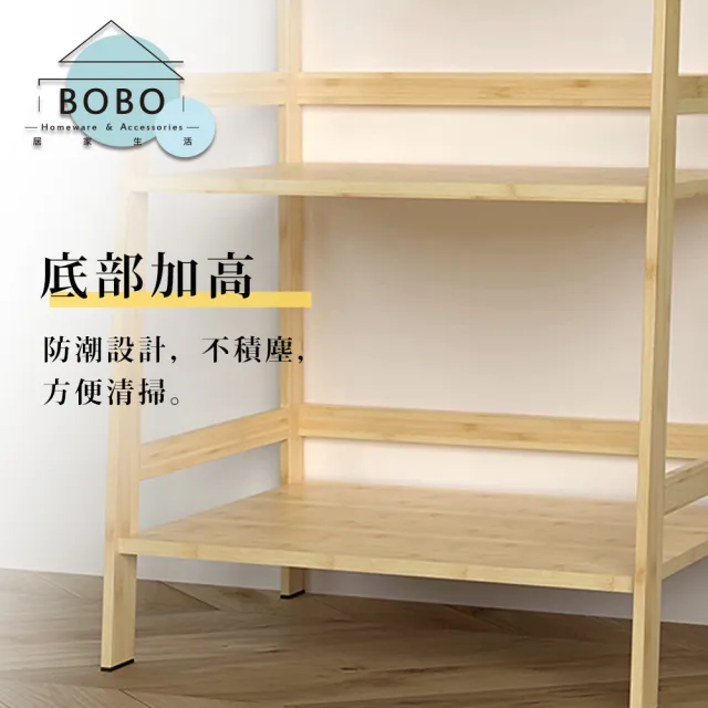 【撥撥的架子】書房開放式層架 臥室床邊置物架 客廳花瓶收藏櫃 落地書架 多層書櫃玄關架(楠竹五層置物架)