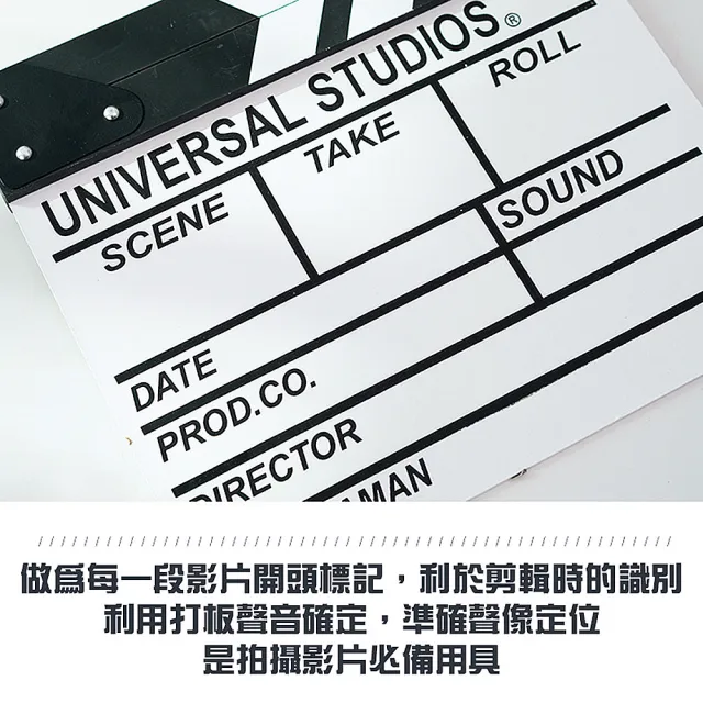 【典贊創意】開麥拉場記板/導演板分鏡板 clapperboard
