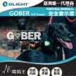 【Olight】電筒王 Gober(安全警示燈 極輕量16公克 USB-C)