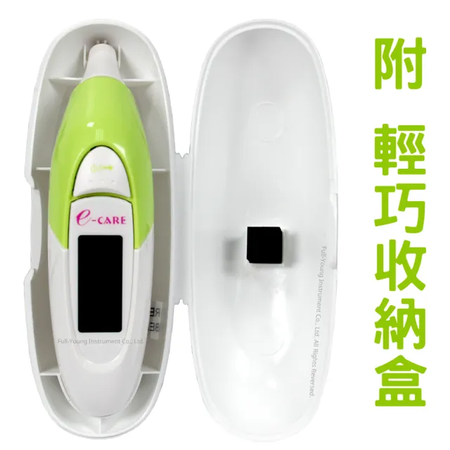 【E-care 醫康】寶貝耳溫槍TS-21
