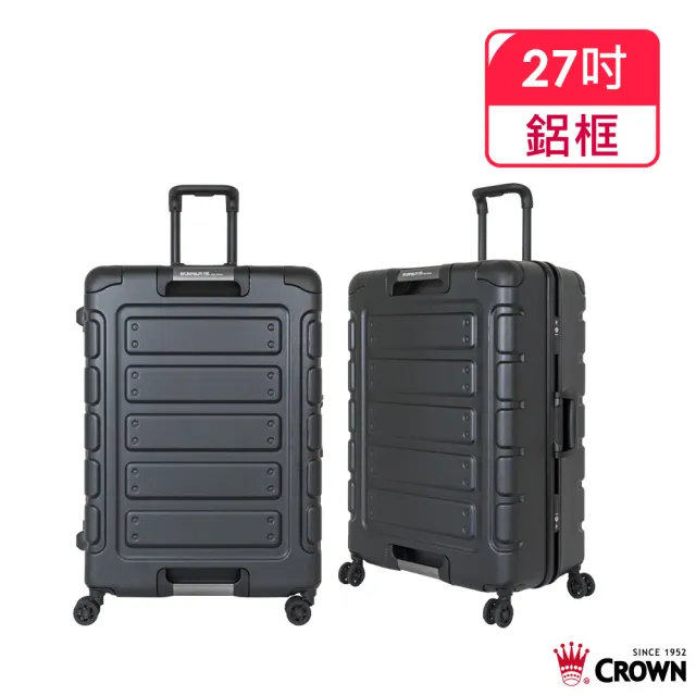 【CROWN 皇冠】悍馬 27吋鋁框行李箱 獨特箱面手把 悍馬箱 旅行箱(雙輪/TSA海關鎖/超耐摔)