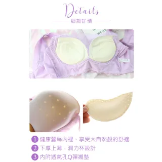 【Daima 黛瑪】無鋼圈 蠶絲內衣M-XXL/法式抹胸透氣Bra T/舒適/內搭/休閒/性感/小可愛(淺紫)