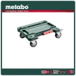 【metabo 美達寶】系統組合板車 耐重100kg(metaBOX rolling board)