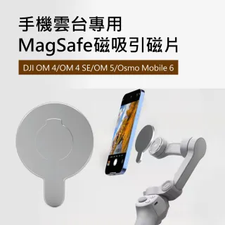 DJI OM4 - momo購物網- 好評推薦-2023年10月