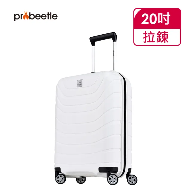 【eminent 萬國通路】Probeetle - 20吋 馬卡龍色系PP行李箱 B0011(共四色)