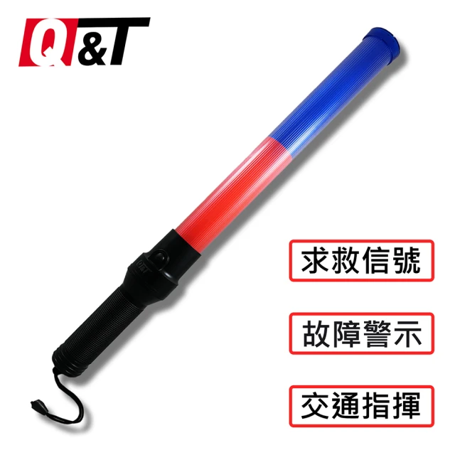 【Q&T】應急專用充電式紅光+藍光交通指揮棒 SY-T8037(其他)