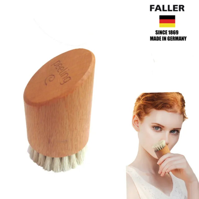 【FALLER 芙樂】德國製馬毛溫和臉部毛孔清潔刷(厚刷/沐浴按摩美容潔顏/雙11)