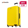 【eminent 萬國通路】Probeetle - 28吋 馬卡龍色系PP行李箱 B0011(共四色)