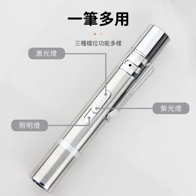 【OMG】紅外線激光逗貓棒 逗貓筆 貓咪玩具 貓咪用品