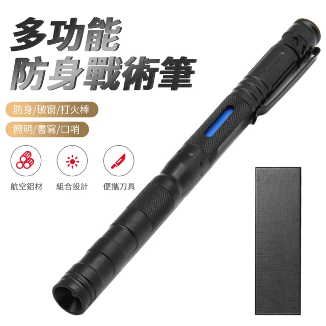 露營照明燈