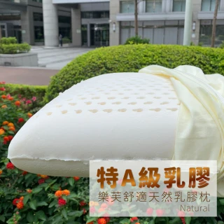 【戀家小舖】獨家款-泰國特A級乳膠枕(1入)