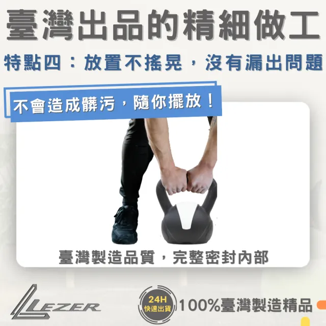 【樂茲赫LEZER】壺鈴4公斤(臺灣製造 環保材質 硬壺鈴)
