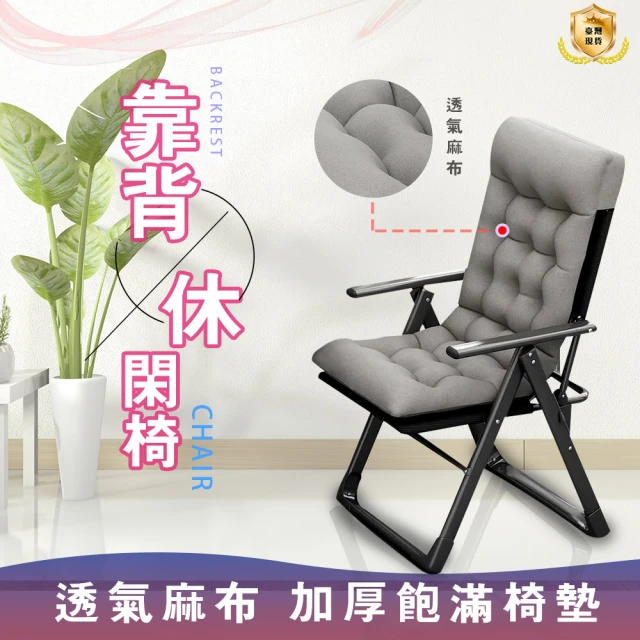 便盆椅