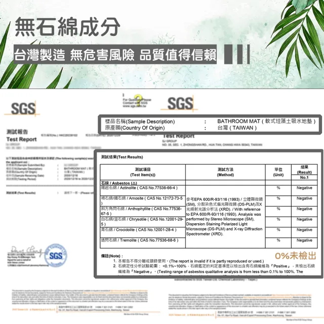 【怪獸】日竹門 台灣製 格格門口刮泥墊(80cmx50cm)
