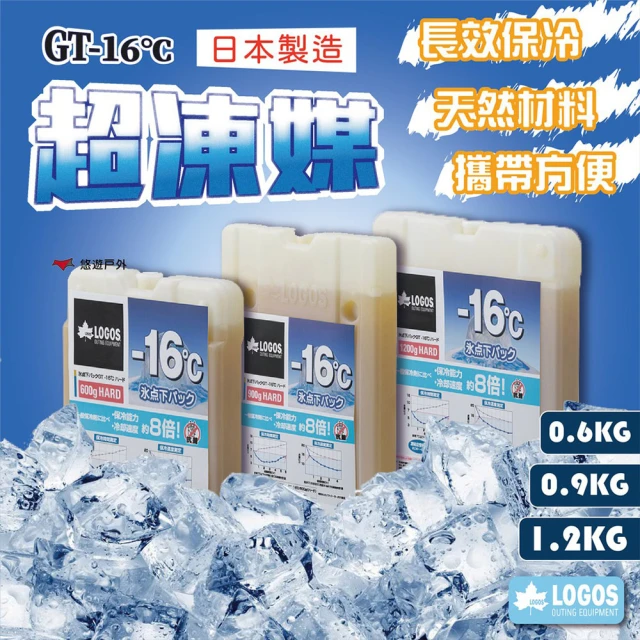 【LOGOS】GT-16℃日式超凍媒0.9kg_兩入組(LG81660613)