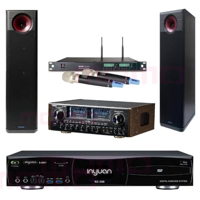 【音圓】S-2001 N2-350+SUGAR AV-8800+ACT-65II+KARMEN H-88(點歌機4TB+擴大機+無線麥克風+喇叭)
