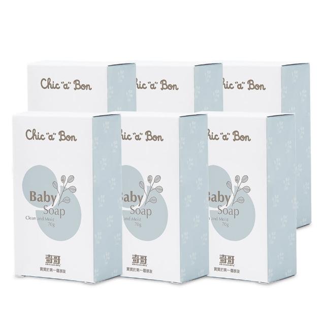 【奇哥官方旗艦】Chic a Bon 嬰兒香皂 70g(6入組)