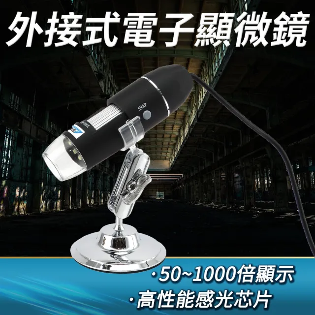 USB電子顯微鏡 變焦顯微鏡 變焦放大 頭皮檢測儀 變焦工具130-MS1000(手持式 電子顯微鏡 電子內窺鏡)