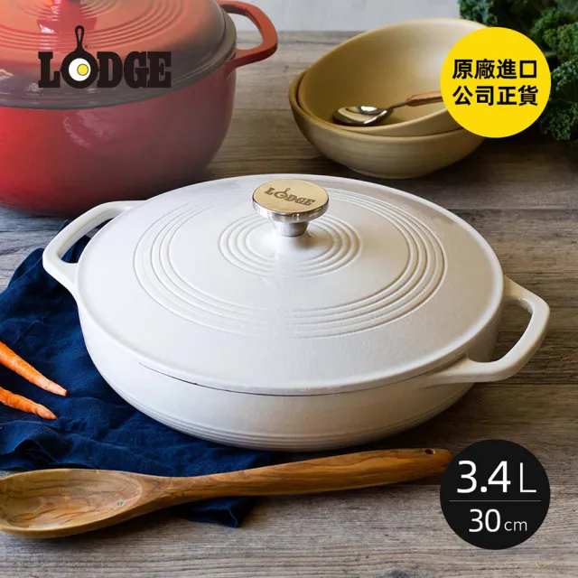 【美國LODGE】圓形琺瑯鑄鐵淺燉鍋-30cm-3.4L-多色可選(湯鍋/西班牙海鮮燉飯鍋/鑄鐵琺瑯鍋)