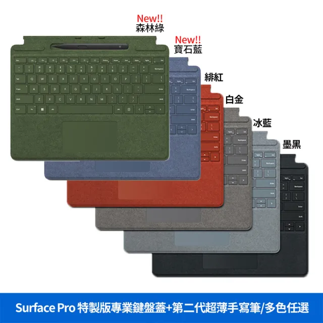 Microsoft 微軟】彩鍵+筆+M365組☆13吋i5輕薄觸控筆電(Surface Pro9/i5