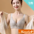 【Mevels 瑪薇絲】1件組極致玫瑰美胸包覆無鋼圈內衣(多尺碼可選)