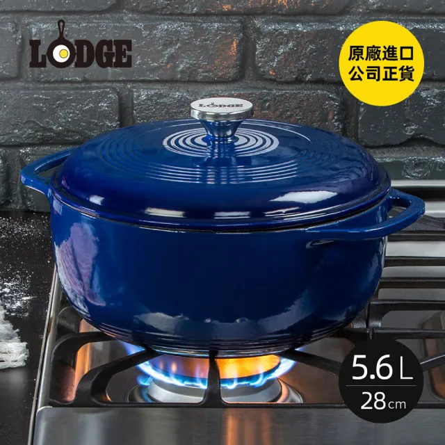 【美國LODGE】圓形琺瑯鑄鐵湯鍋-28cm-5.6L-多色可選(鑄鐵荷蘭鍋/琺瑯鑄鐵圓鍋/鑄鐵琺瑯鍋)