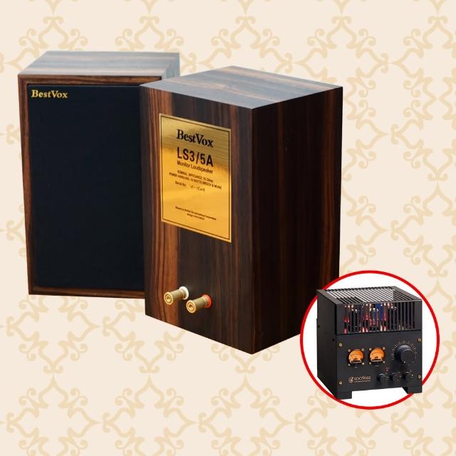 【BestVox本色】LS3/5A 書架型喇叭-黑檀15Ω+ Spotless A1前管後晶 綜合擴大機 組合(LS3/5A)
