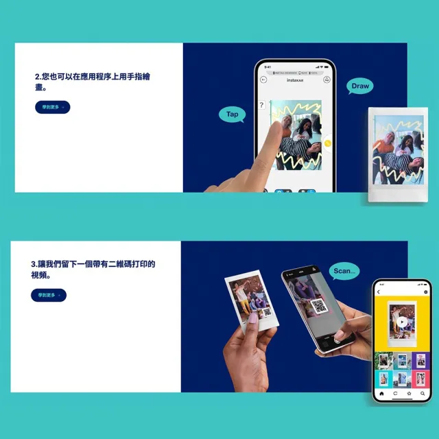 【FUJIFILM 富士】instax mini Link 2 二代 印相機(拍立得 手機相片列印 平輸 即可拍 相印機 底片相機)