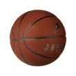 【NIKE 耐吉】籃球 7號球 室內球 室外球 喬丹 JORDAN ULTIMATE 2.0 8P 橘 J100825485507