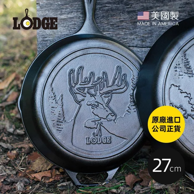 【美國LODGE】野生動物系列 美國製鑄鐵露營煎鍋-麋鹿-27cm(鑄鐵煎鍋/平底鍋/平煎鍋/平底煎鍋)