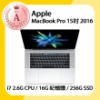 【Apple】A級福利品 MacBook Pro 2016 15吋 2.6GHz四核i7處理器 16G記憶體 256G SSD(A1707)