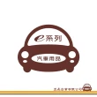 【e系列汽車用品】MITSUBISHI 三菱 DELICA 得利卡(前晴 晴雨窗)