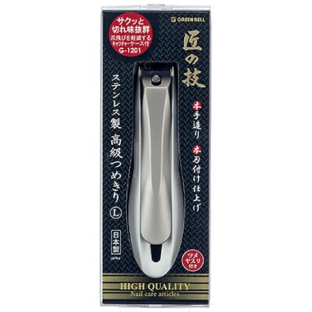 【GB 綠鐘】GREEN BELL日本綠鐘匠之技鍛造不銹鋼指甲剪L(G-1201)