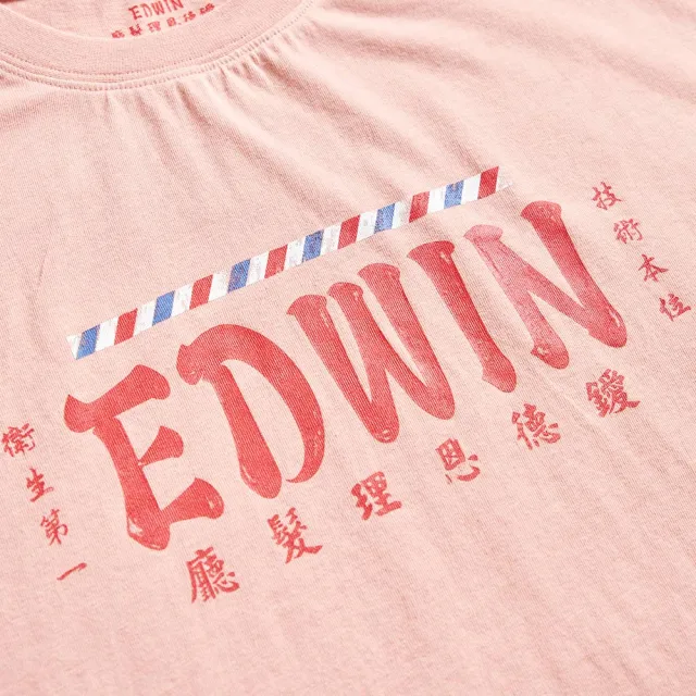 【EDWIN】男裝 人氣復刻款 理髮廳 霓虹燈LOGO短袖T恤(淡桔色)