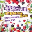 即期品【Altapharma】德國原裝 基礎機能保養發泡錠6入120錠(綜合維他命/維他命C/鎂/鈣)