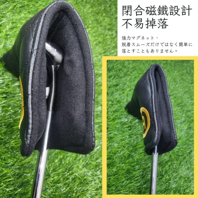 【MEGA GOLF】磁吸L形格紋推桿套(高爾夫推桿套)