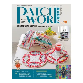 Patchwork拼布教室28