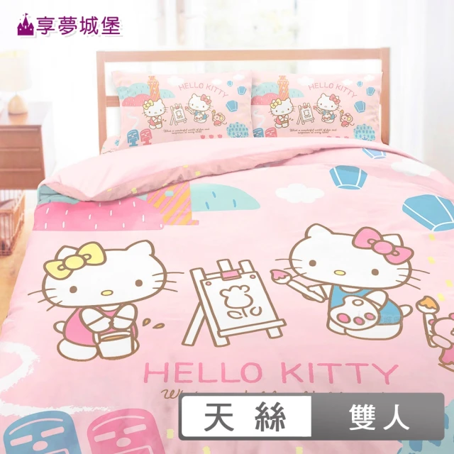 享夢城堡 天絲卡通四件式床包涼被組(雙人-HELLO KITTY 風景繪-粉)