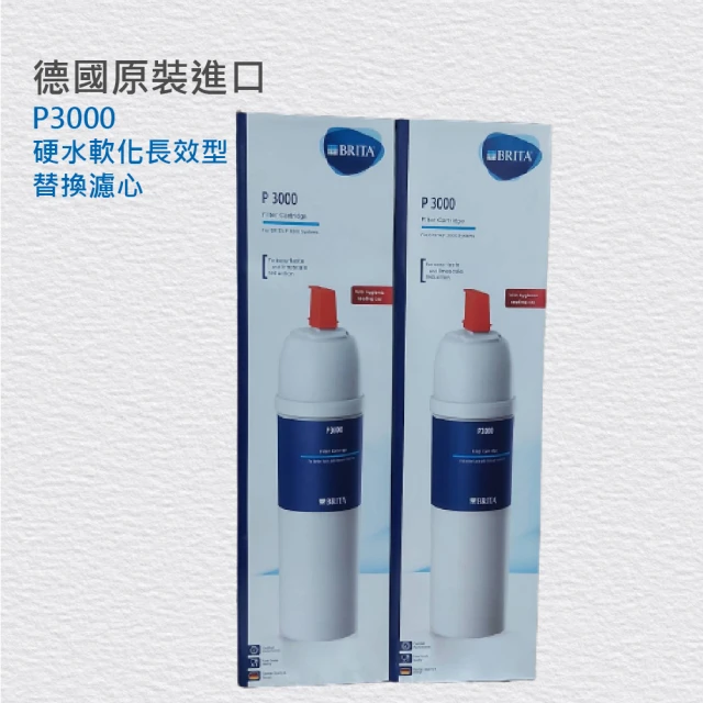 BRITA P3000硬水軟化長效型濾芯二入組(★德國原裝進口-平輸品)