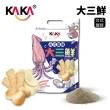 【KAKA】大三鮮 105g 台式鹽酥/鹹蛋黃 6包組(團購美食/餅乾/洋芋片/醬烤/蝦餅)