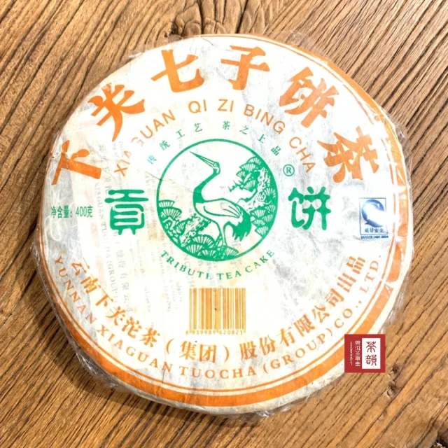 寶堂人文 勐海普洱生茶(生茶 小餅茶 普洱 猛海 沱茶 龍珠