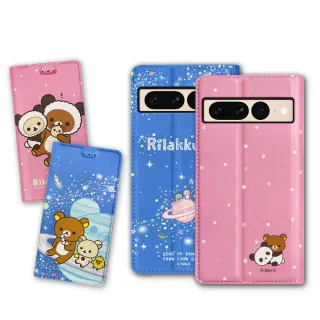 【Rilakkuma 拉拉熊】Google Pixel 7 Pro 金沙彩繪磁力皮套